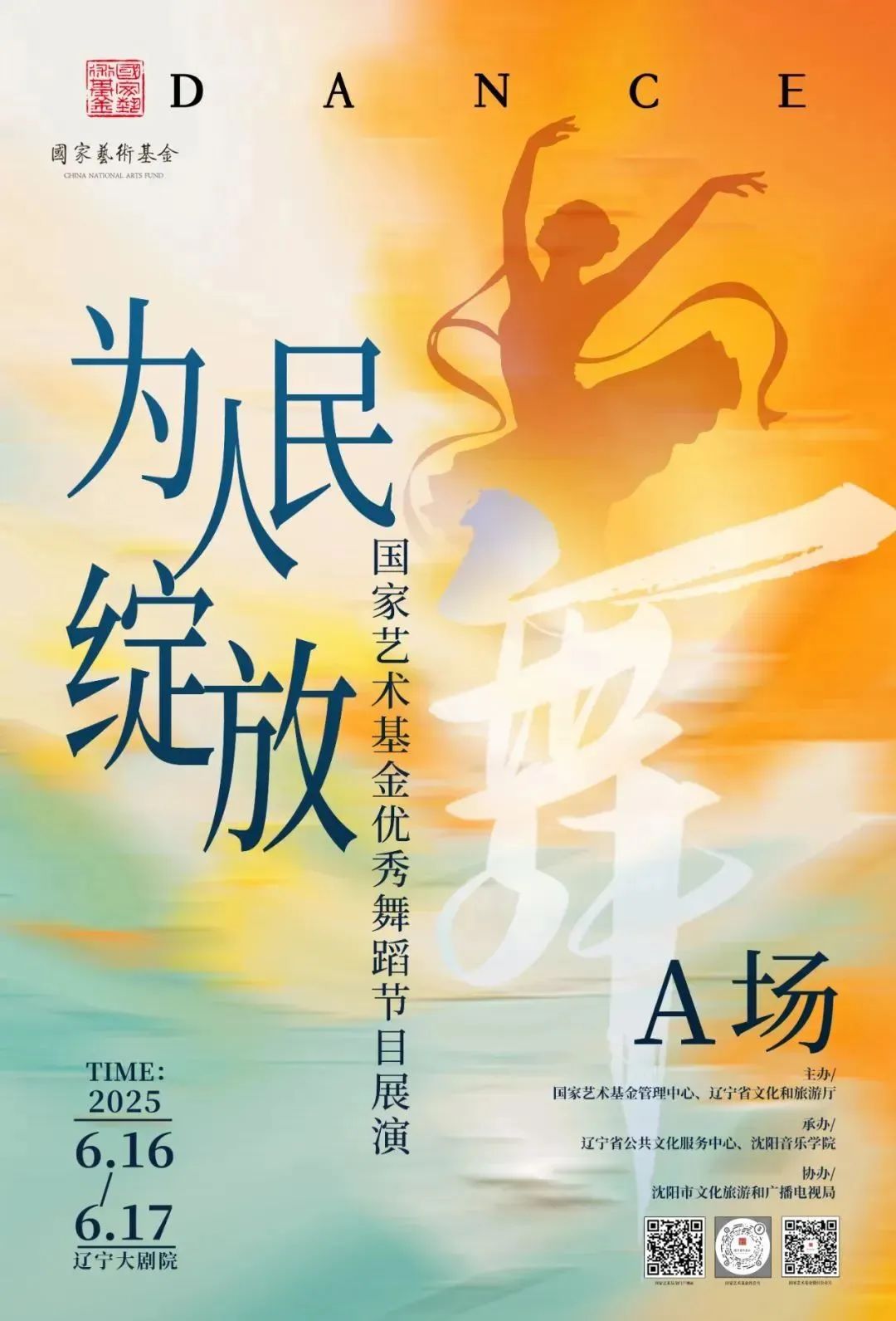乐天堂(fun88)官方网站