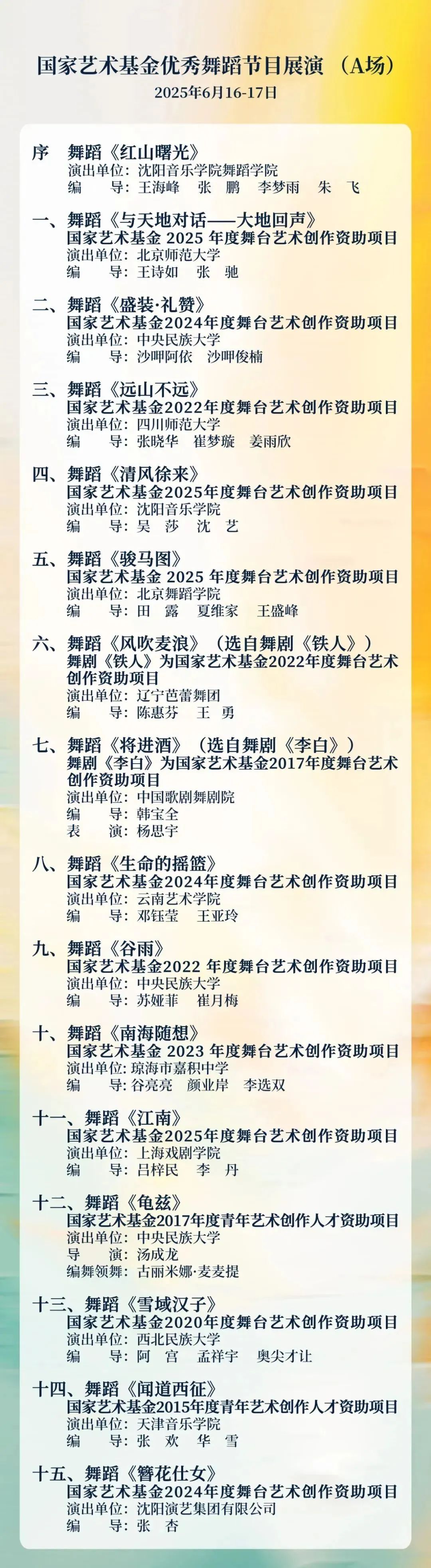 乐天堂(fun88)官方网站