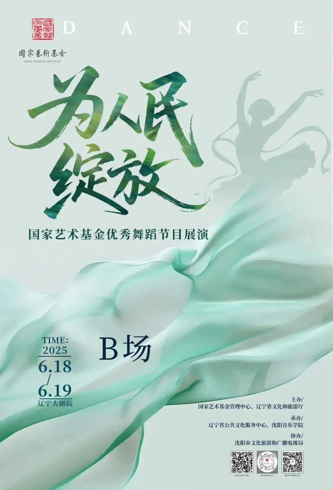 乐天堂(fun88)官方网站