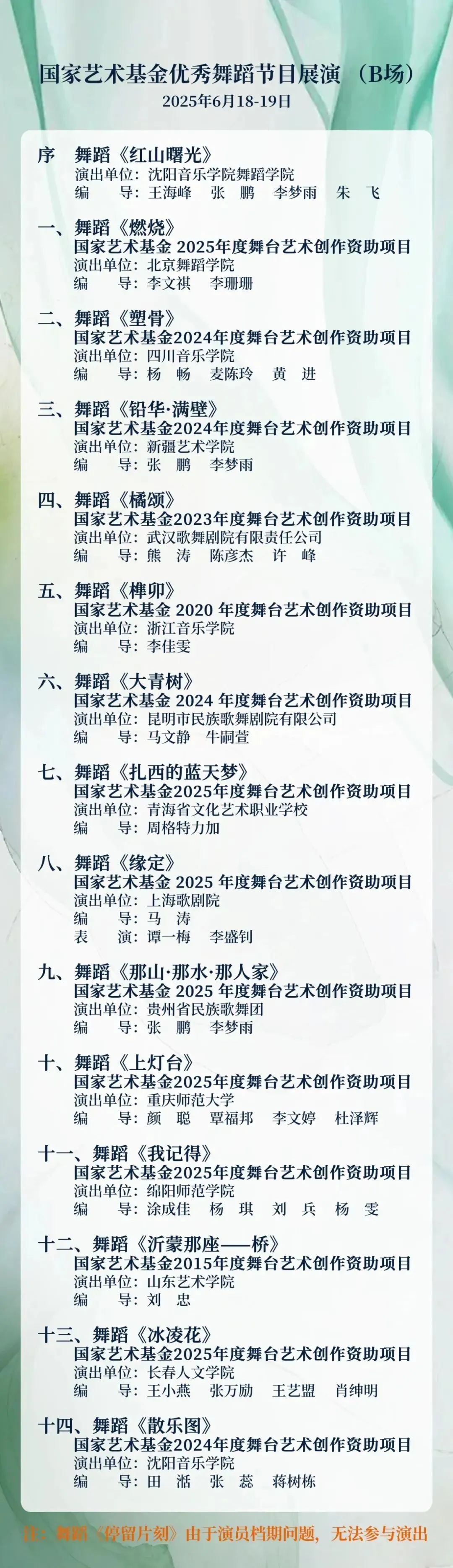 乐天堂(fun88)官方网站