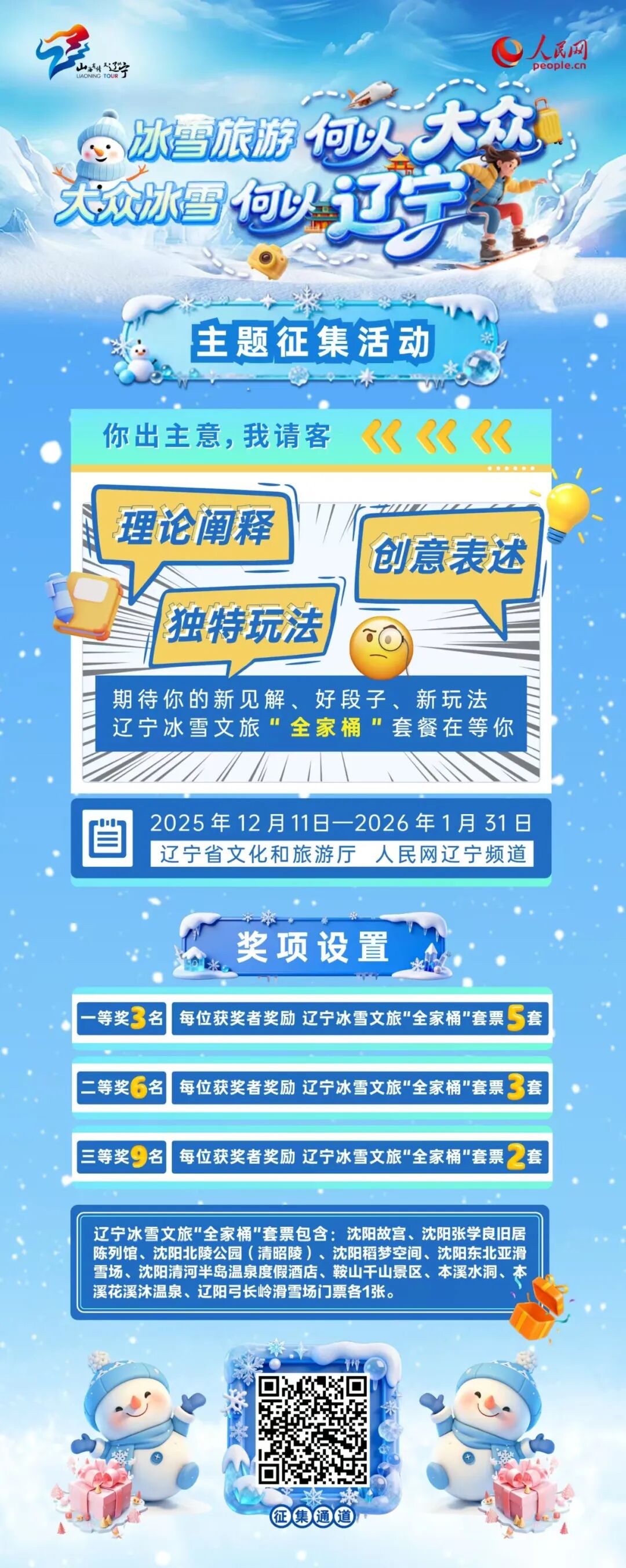 乐天堂(fun88)官方网站