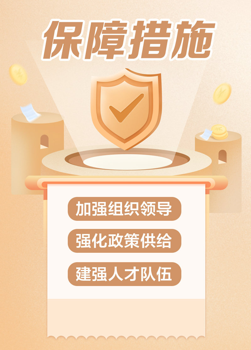 乐天堂(fun88)官方网站