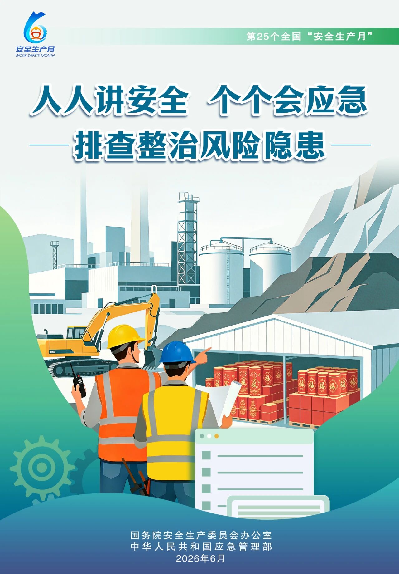 乐天堂(fun88)官方网站