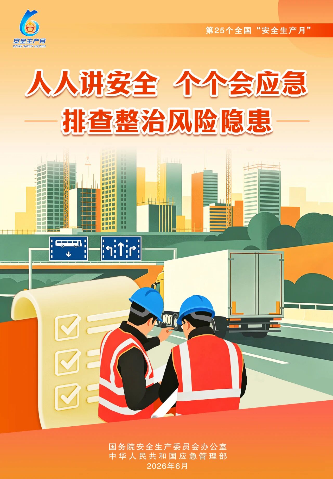 乐天堂(fun88)官方网站