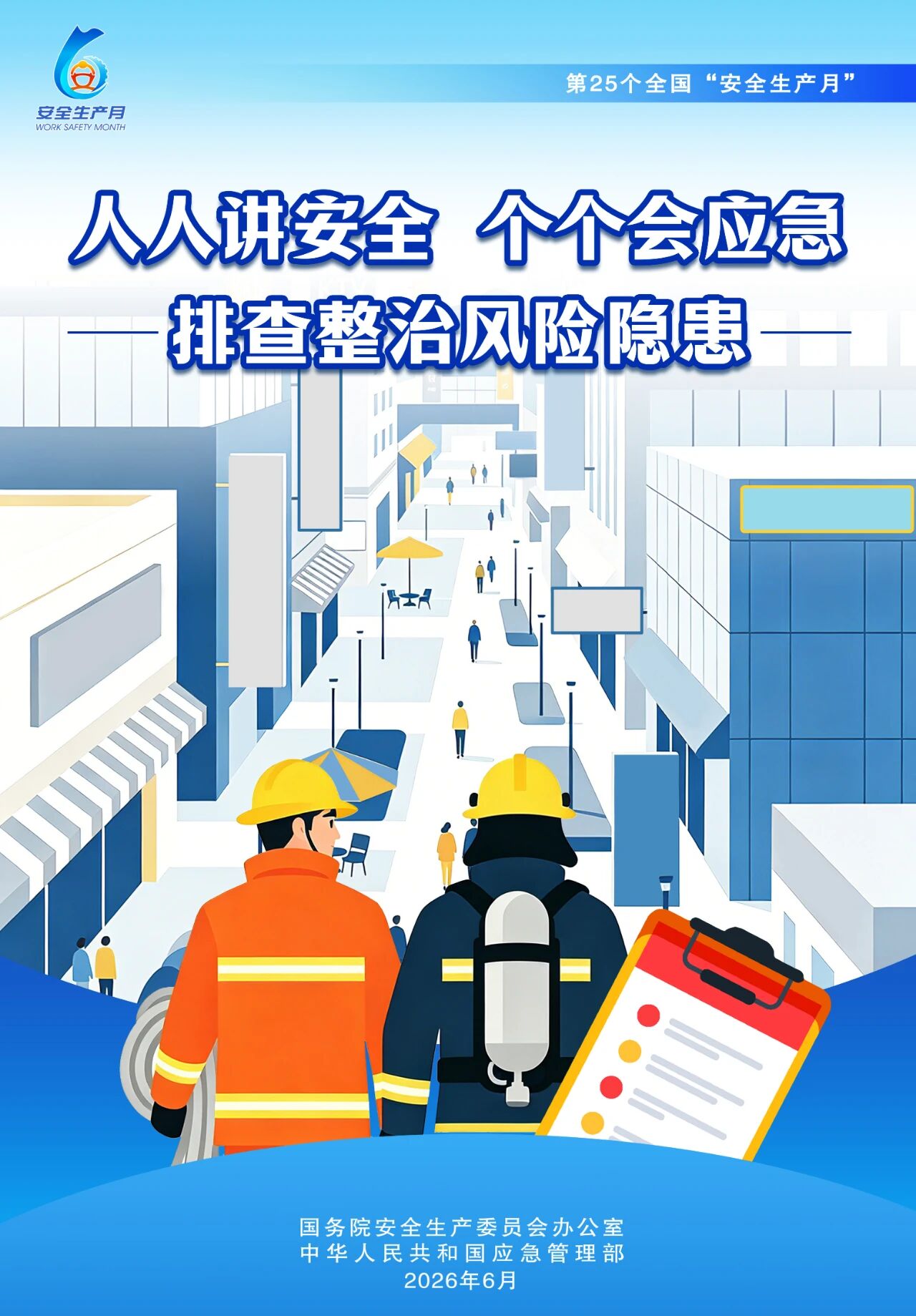 乐天堂(fun88)官方网站