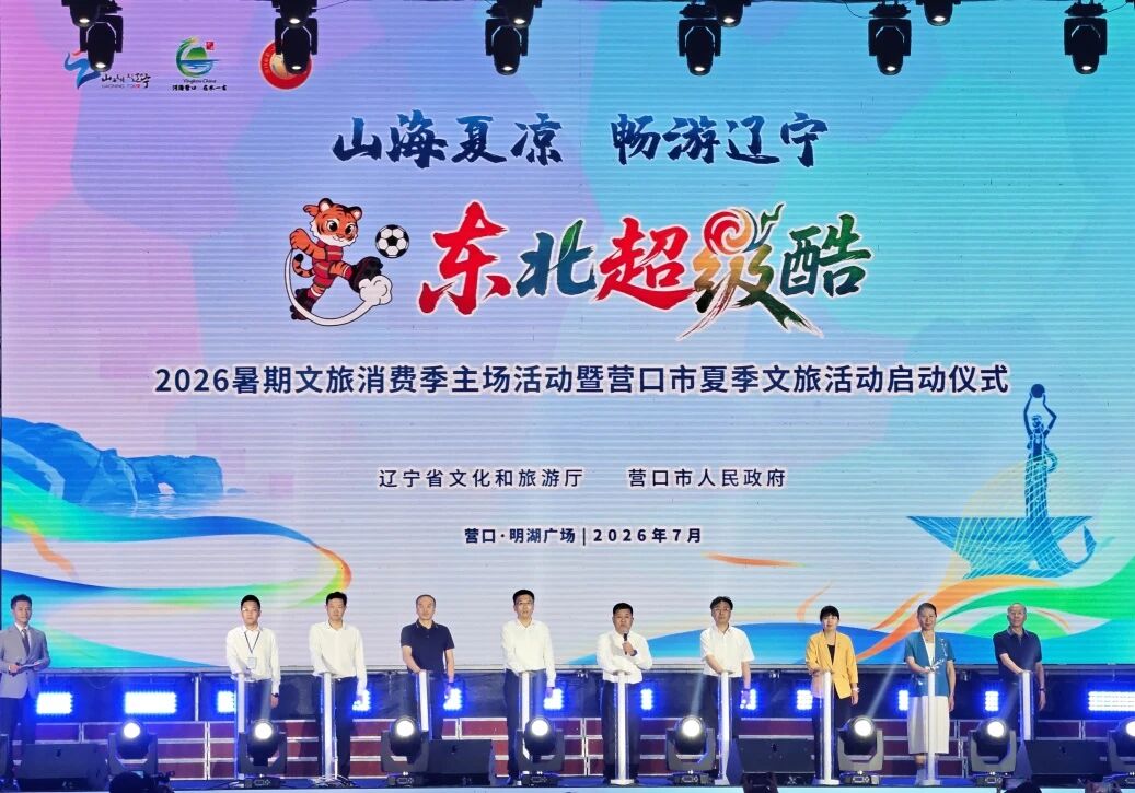 乐天堂(fun88)官方网站