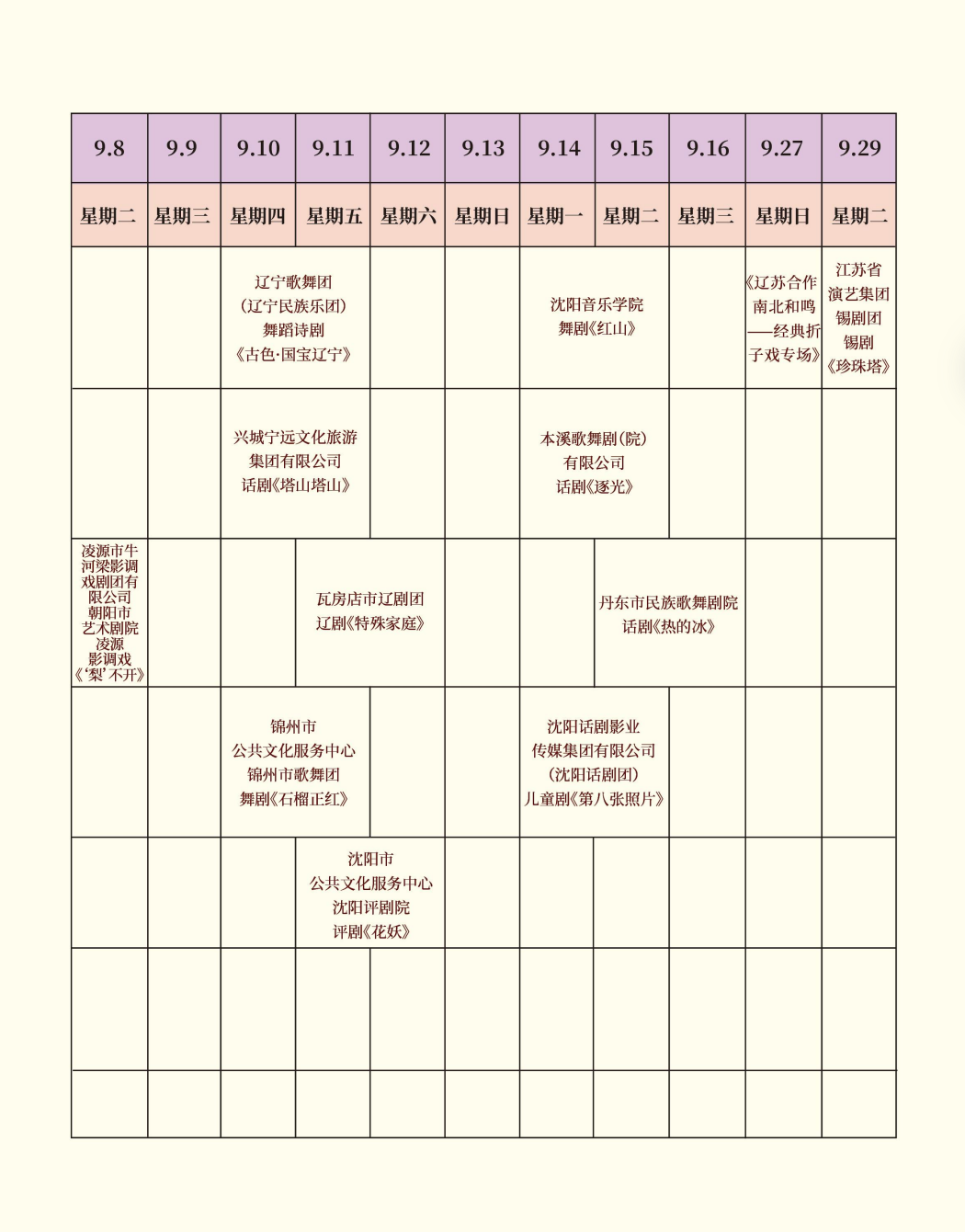 乐天堂(fun88)官方网站