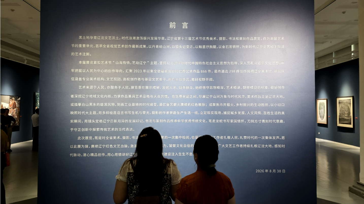 乐天堂(fun88)官方网站