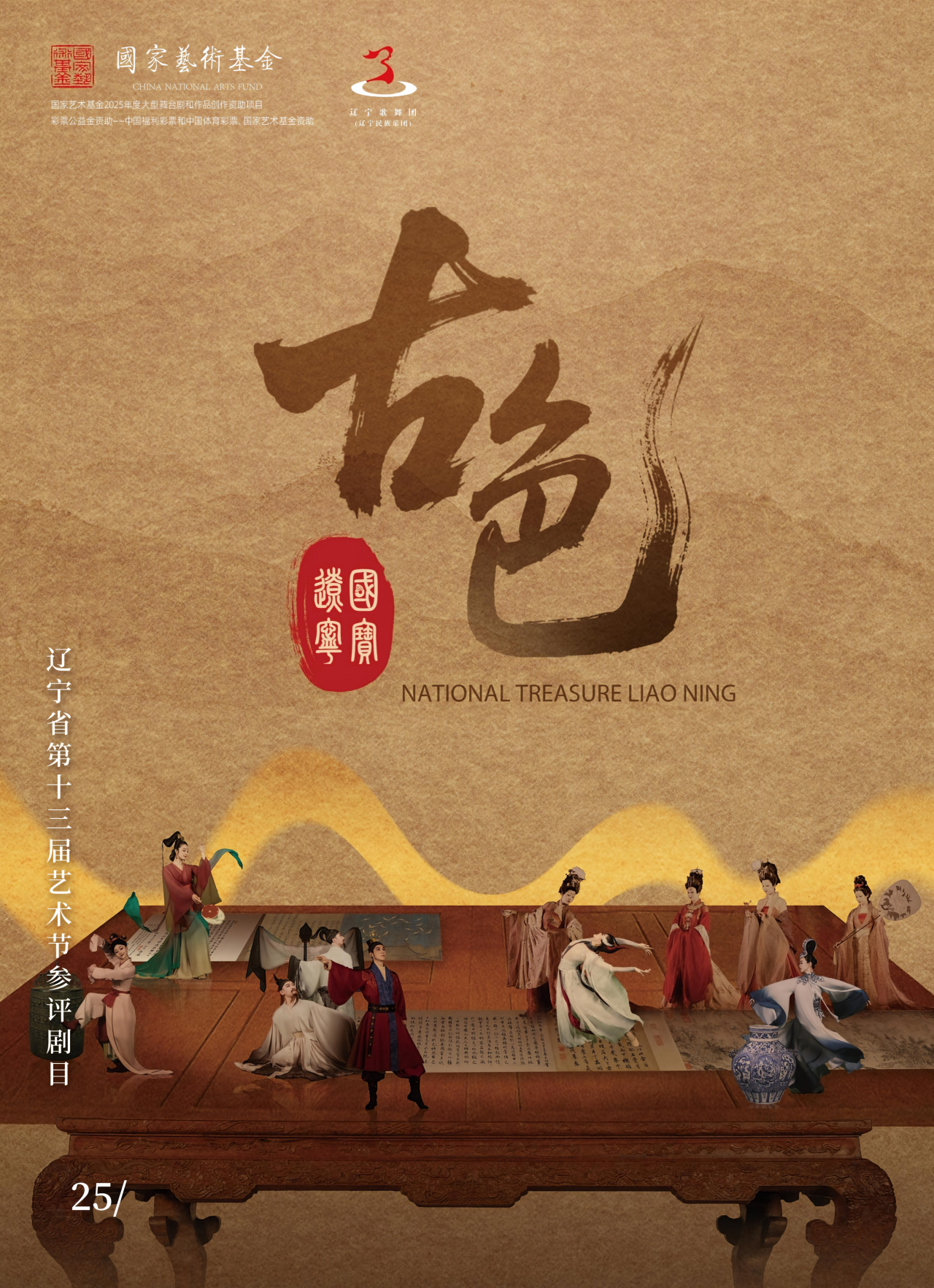 乐天堂(fun88)官方网站