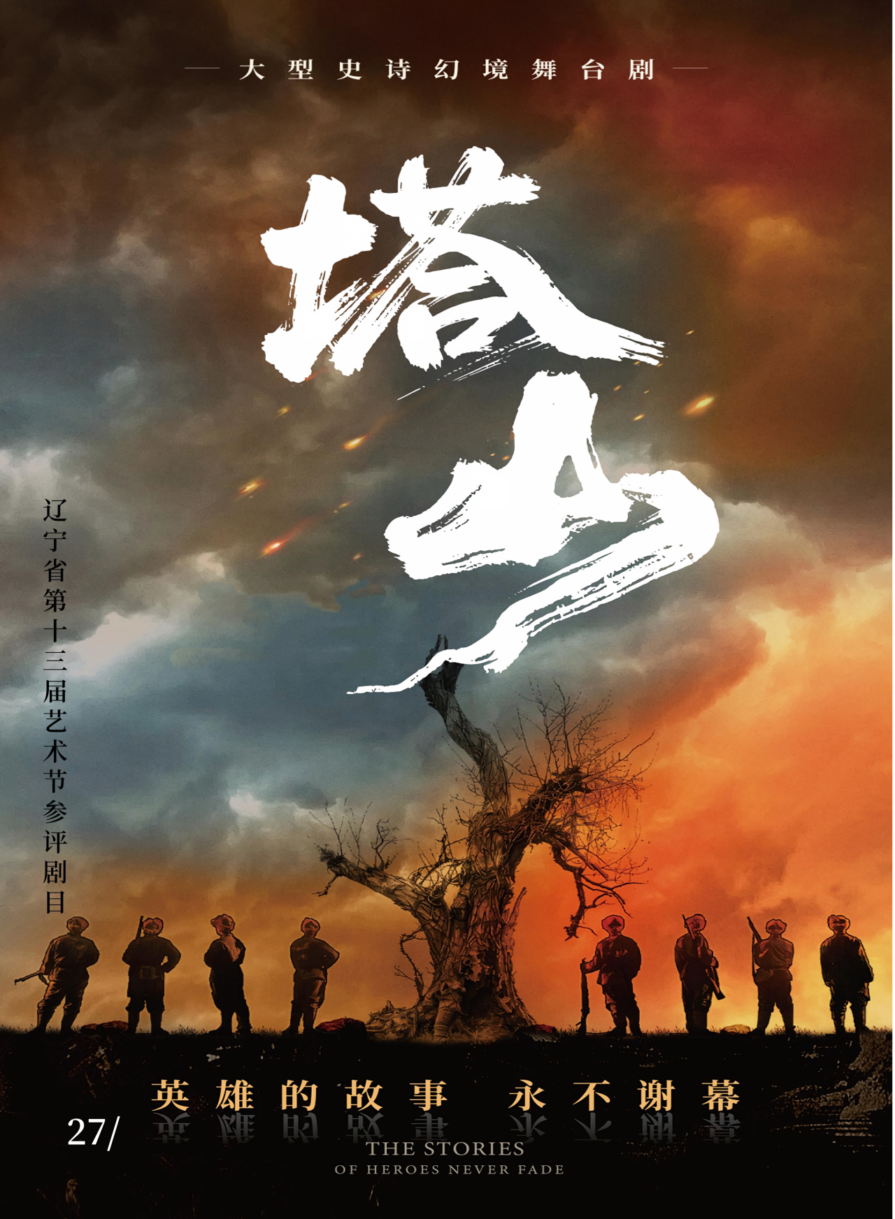 乐天堂(fun88)官方网站
