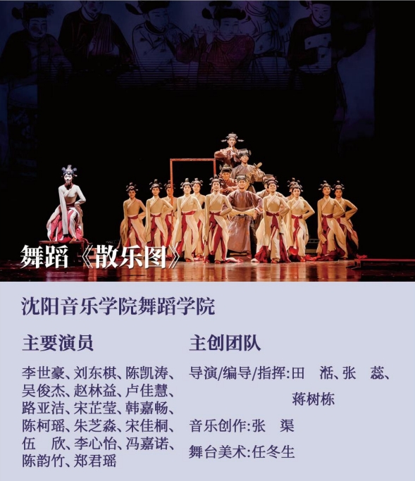 乐天堂(fun88)官方网站