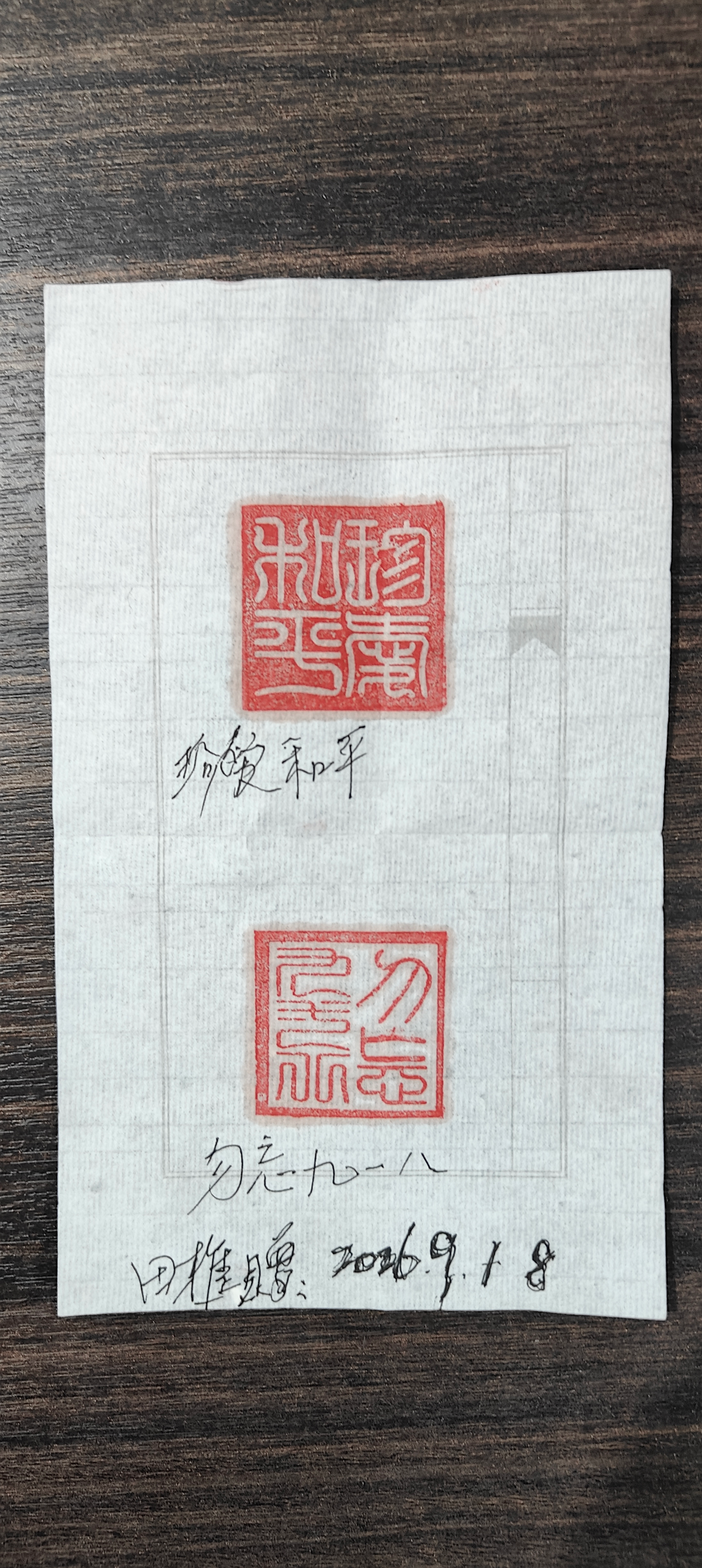 乐天堂(fun88)官方网站