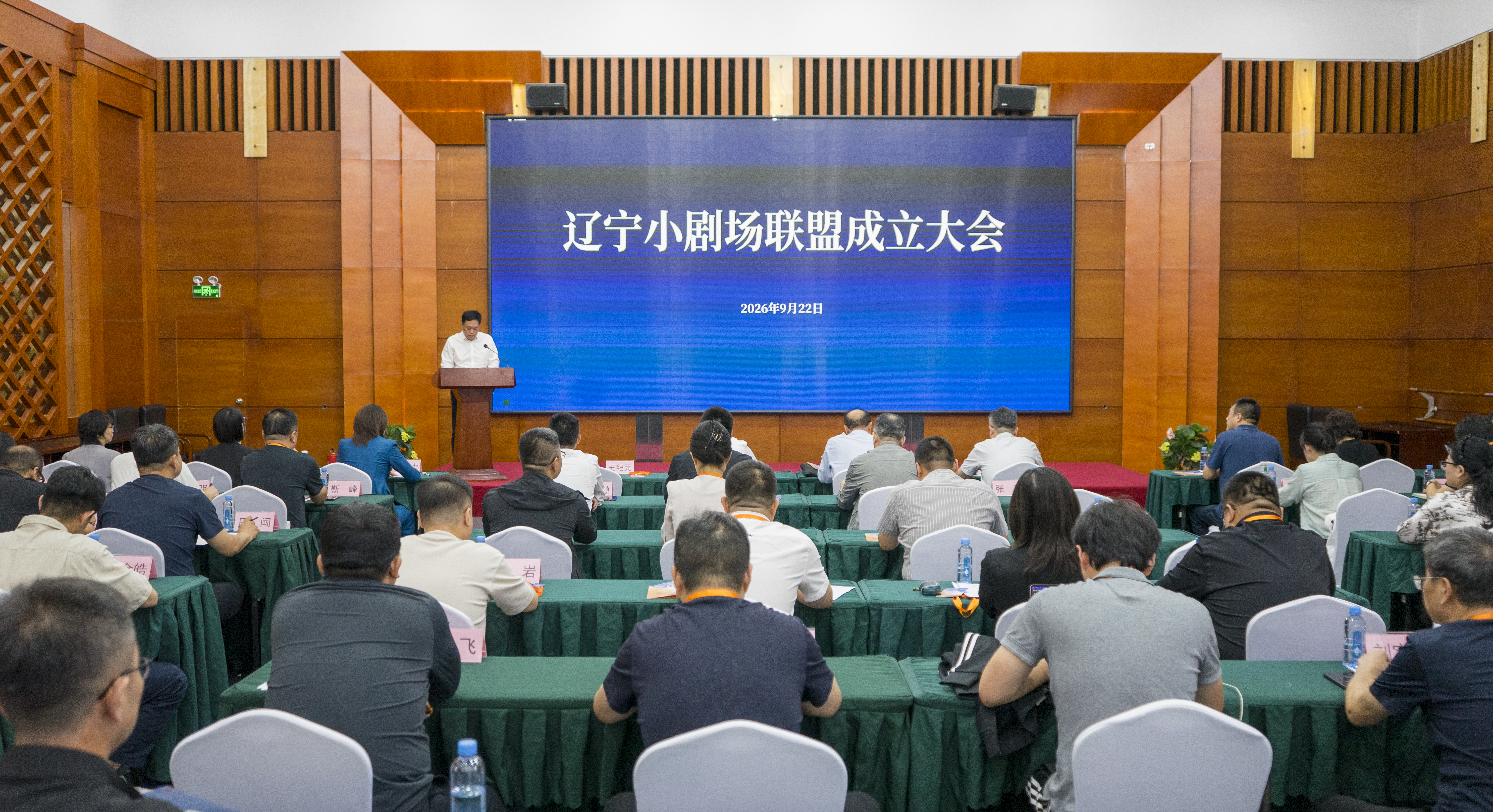 乐天堂(fun88)官方网站