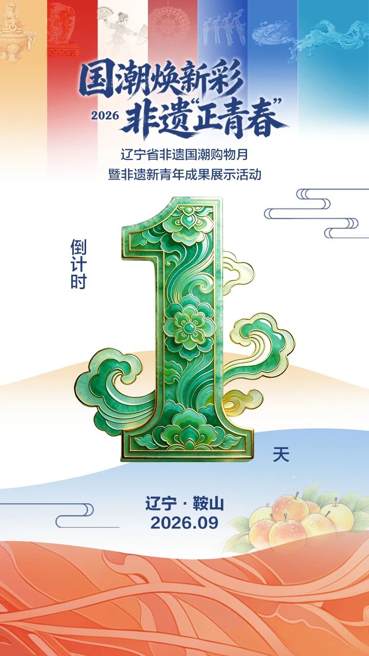 乐天堂(fun88)官方网站