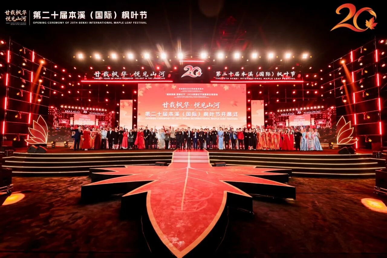 乐天堂(fun88)官方网站