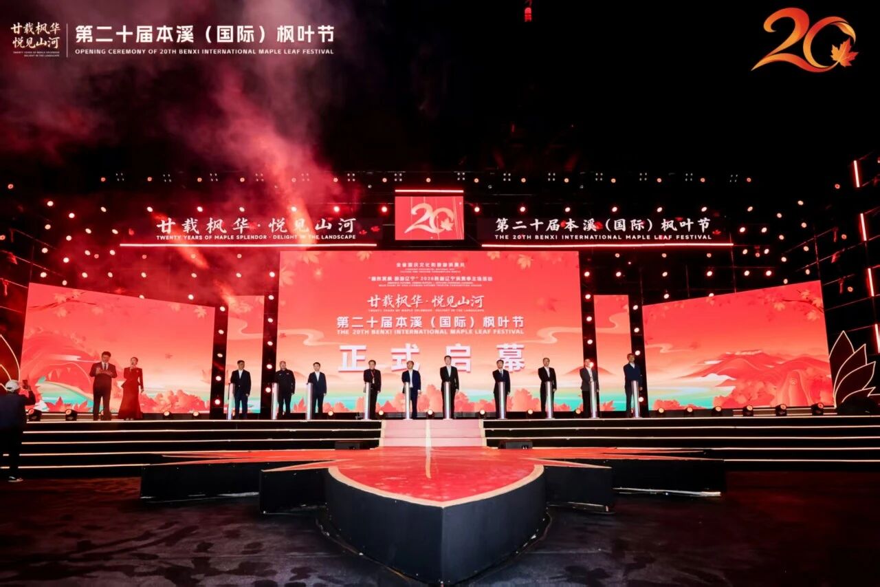 乐天堂(fun88)官方网站