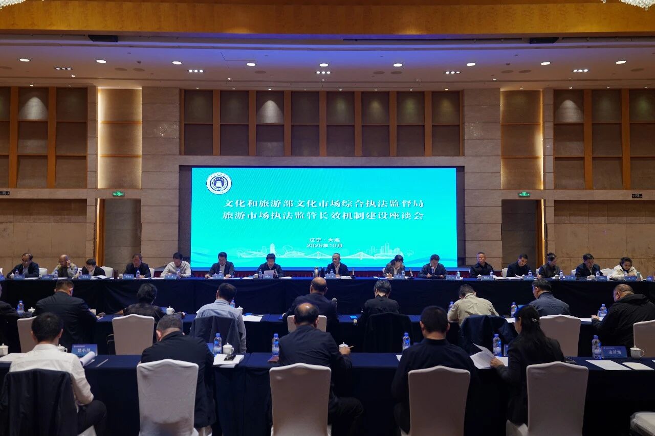 乐天堂(fun88)官方网站