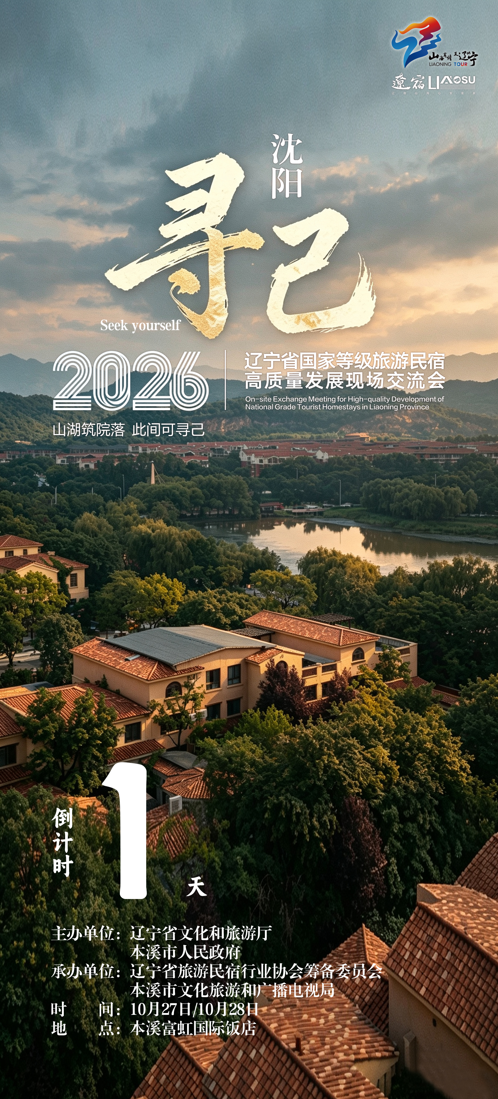 乐天堂(fun88)官方网站