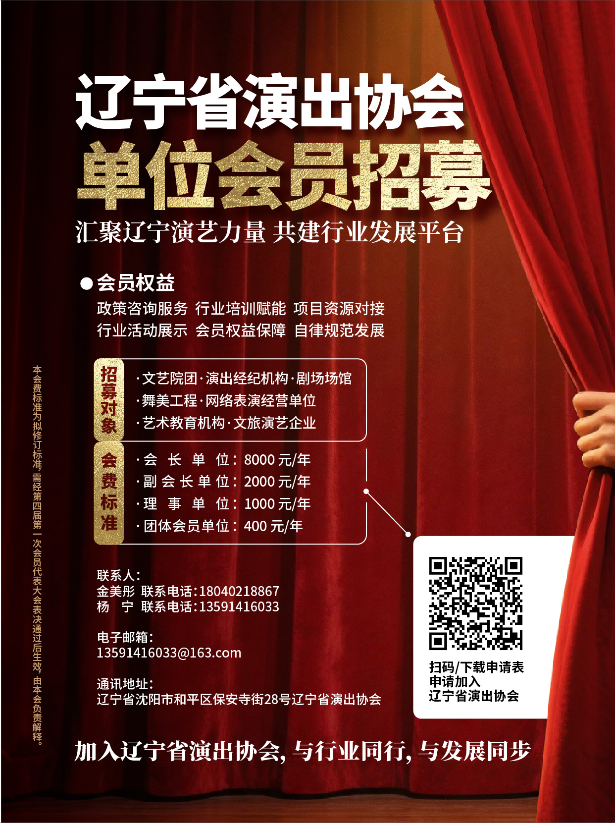 乐天堂(fun88)官方网站